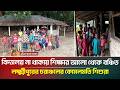 বিদ্যালয় না থাকায় শিক্ষার আলো থেকে বঞ্চিত লক্ষ্মীপুরের চরাঞ্চলের কো/মলমতি শি/শুরা | ATN Bangla News