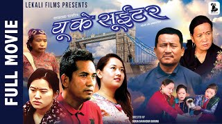 New Nepali Full Movie 2024 - UK Sweater | Roshan Gurung, Riya Gurung, Beepina Gurung