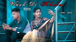 Viaah Di Khabar : Kaka || Guru & Sruti || Official Video || Sad || Love Story || F.T.S screenshot 5