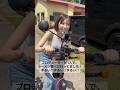 ずるすぎるのでキックボード貰おっかな？