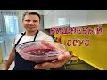 Вишневый соус к мясу/Идеальный соус к мясным блюдам