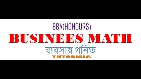 ||Time Value of Money ||Mathematics of Finance|| Simple and Compound interest|| Bangla Tutorial||-2