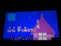 【歌ってみた キー♭5】声をきかせて / MAHO堂【カラオケ】