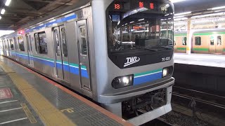 りんかい線70-000形Z2編成　赤羽駅発車②