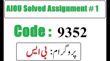 AIOU Code 9352 Solved Assignment No 1 Autumn 2025 | 03468885319