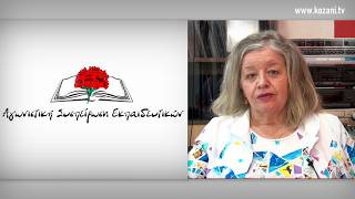 Ειρήνη Ευαγγελοπούλου: Οι παρατάξεις ΠΑΣΟΚ  ΝΔ πέταξαν έξω την Αγωνιστική Συσπείρωση Εκπαιδευτικών!
