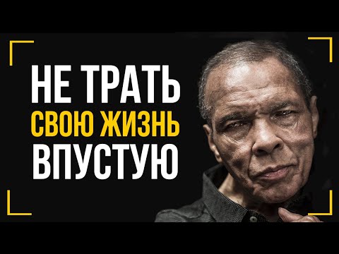 Мухаммед Али - Какие Были Последние Слова Великого Боксера