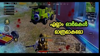 PUBG I Love You ? ഇനി ഇതു പോലെ നമുക്ക് കളിക്കാൻ പറ്റുമോ | Kaztro GAMING