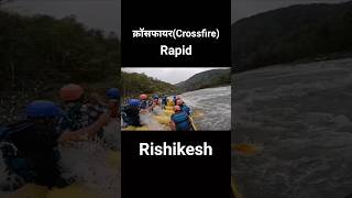 क्रॉसफायर (Crossfire) - ग्रेड III Rapid Rishikesh Rafting #trend