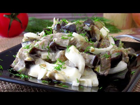 Обалденный Салат из баклажанов. Просто и быстро ☆ Рецепт Как приготовить вкусный салат из баклажанов