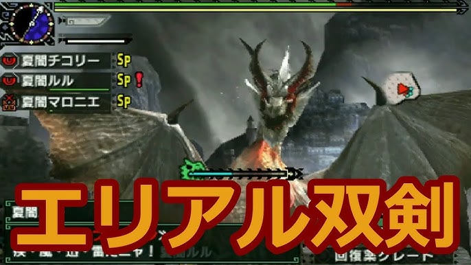 Mhxx モンハンダブルクロスをエリアル双剣で飛び続けたハンターがいた 英雄の証 モンハンダブルクロス Youtube
