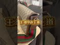 王道バッグ グッチのショルダーバッグ欲しくないですか 王道バッグ グッチのショルダーバッグ欲しくないですか