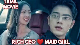 Rich CEO ❤️ Maid girl/Movie/best tamil review 🎭 /@ lucky voice over