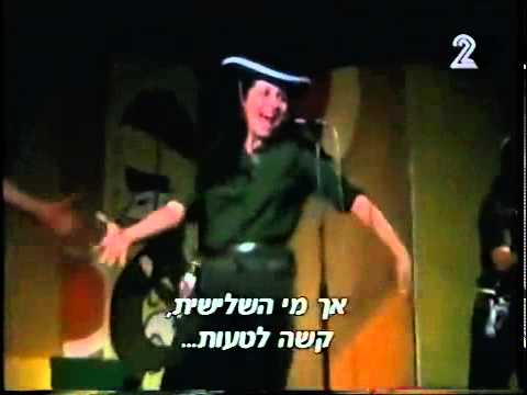 להקת פיקוד דרום - 1972