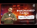  1    مراجعة شابتر 1 فيزياء لغات تالتة ثانوي  3 