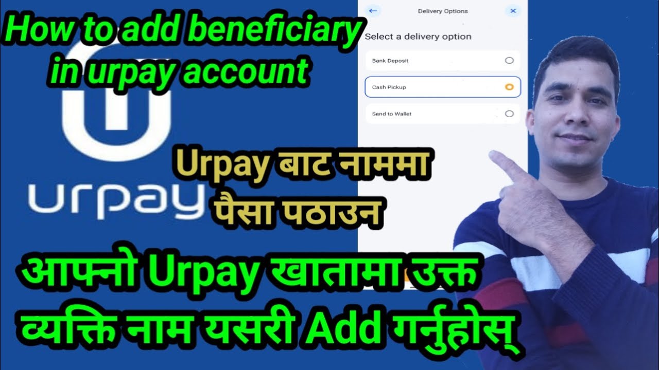 How to add beneficiary in urpay account.