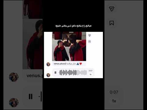 عبالج راح يجيبلج الشال مضحك ضحكة ترند جامعه العراق الاردن Fypシ الشعب الصيني ماله حل 