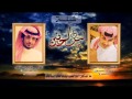 شيلة ليل الحنين كلمات الشاعر غازي بن مشعل ألحان وأداء المنشد يزيد بن سعود 