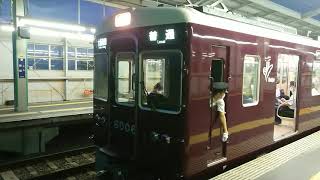 阪急電車 宝塚線 6000系 6006F 発車 曽根駅