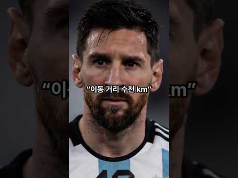 2026 북중미 월드컵 FIFA 왜 욕먹나 #shorts #2026년북중미월드컵 #축구 #fifa #이슈 #대한민국 #손흥민