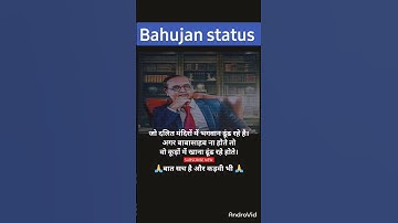 Baba Sahab Dr Bhimrao ambedkar #short #bahujan #status #video #shortsvideo #Jay bhim