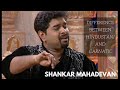 Shankar Mahadevan talks about Hindustani vs Carnatic Music (Knowledge Series - 4)