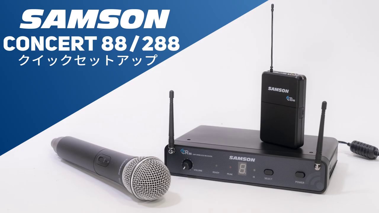 SAMSON CR288 デュアル・ハンドヘルドワイヤレスマイク（マイク2本付 
