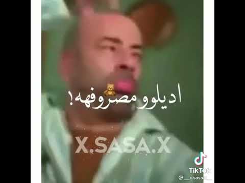 اللي يبيعك سيبه بظروفه