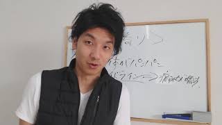 高齢者に対しての施術方法…知らないと大変な事になりますよ