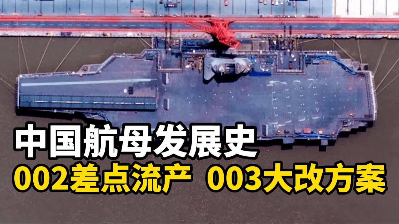 【军武次位面】 新中国之鹰4：云霄猛龙 歼-10