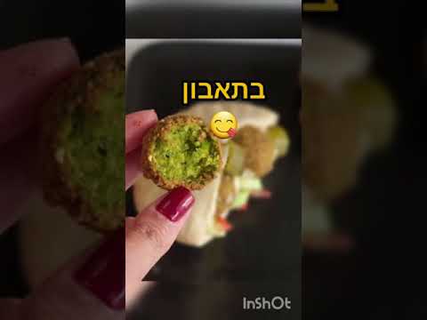 פיתות ביתיות מקמח כוסמין ופאלאפל ביתי - של יפעת רגב עם קמח נפלאות