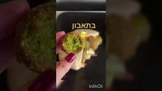 פיתות ביתיות מקמח כוסמין ופאלאפל ביתי - של יפעת רגב עם קמח נפלאות