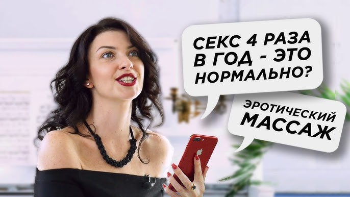 Грязные Ответь за 5 секунд вопросы для развлечения (18+) Грязные Ответь за 5 секунд вопросы для развлечения (18+)