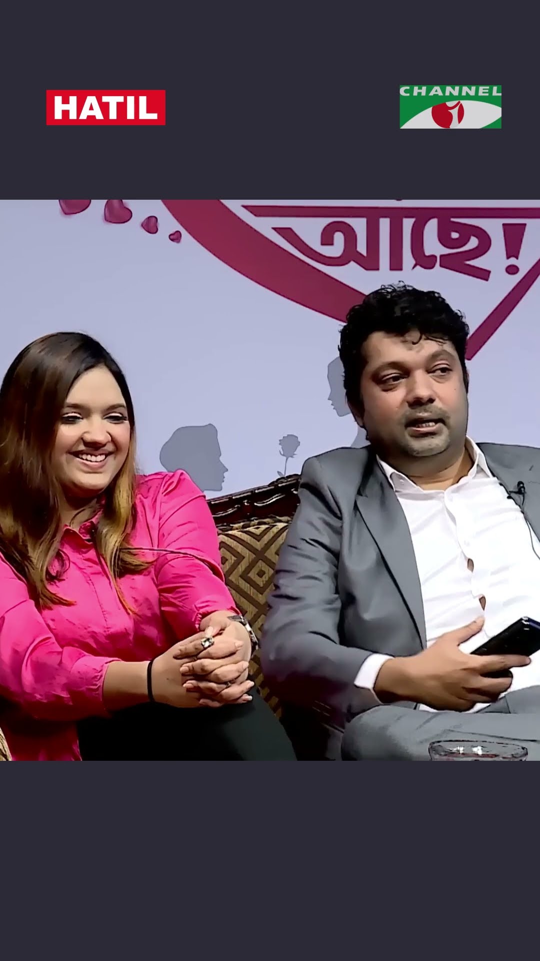 তিশার জন্য জয় ও মুস্তাকের মধ্যে তুমুল ঝগড়া | Channel i Tv