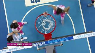 2018 WKBL 여자프로농구 - [H/L] 삼성생명 VS KDB생명 1,2쿼터 전반 주요장면. 20180301