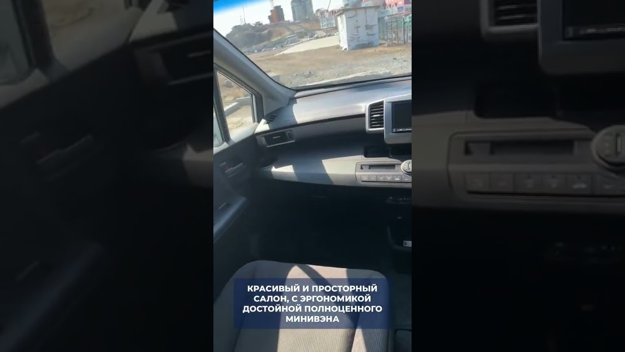 HONDA FREED🔥 ВСЕ ФИШКИ ЗА МИНУТУ🔥 