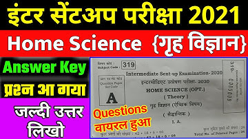 12th Home Science Questions Paper 2021,Inter Home Science Answer Key 2021,BSEB Sentup Exam 2021