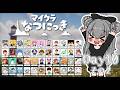 【#マイクラなつにっき】夜の部②｜虫コンプまであと１種！10日目🌻【Minecraft】