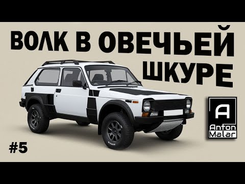 Видео: Все думали я делаю для ралли, а я для рыбалки.