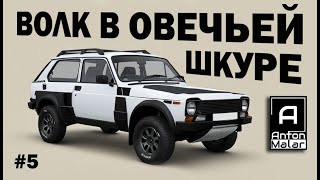 Все думали я делаю для ралли, а я для рыбалки.