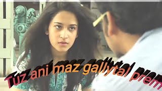 Best romantic marathi love song tuz Ani maz gallytal Prem