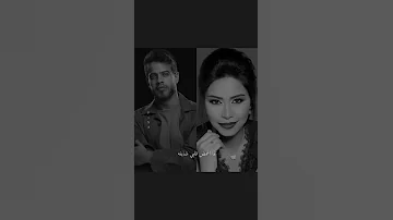 دويتو أدهم النابلسي وشيرين كلشي قرار الا الحب حالات واتس اب 