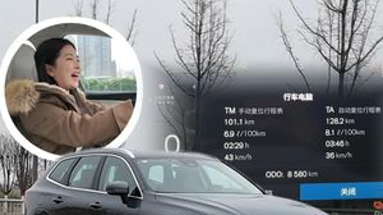 亏电油耗比官方还低！沃尔沃XC60 T8咋做到的？ #抖音汽车 #带你懂车 #沃尔沃XC60 #买车那点事儿