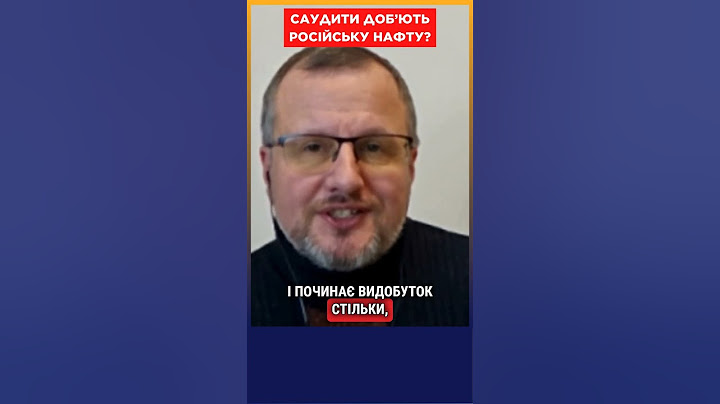 ПОКАЖІТЬ це ПУТІНУ! ОСЬ що ЗАДУМАЛА Саудівська Аравія щодо ОПЕК+ / НЕСХОДОВСЬКИЙ