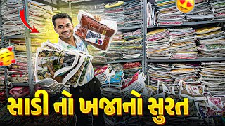 Surat Treasure Of Sarees Saree Saru From 40 Rupees Sadi Market Surat
