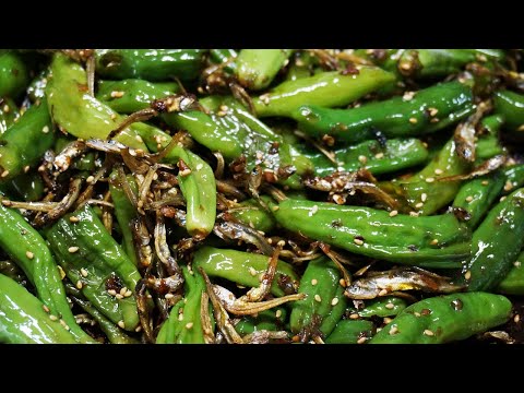꽈리고추멸치볶음 식감과 맛을 살리는 중요한 순서! 이대로 만들면 맛보장! 꽈리고추 멸치볶음 비법