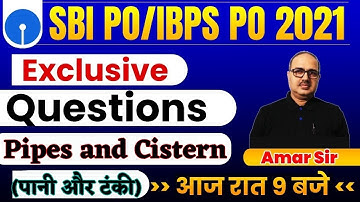 IBPS PO/Clerk/SBI PO 2021 | Exclusive Questions of Pipes and Cistern (पानी और टंकी) | By Amar Sir