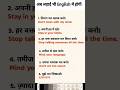 अब लड़ाई भी English मैं होगि😤| Angry English Sentences| Speak English with Attitude