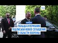 Новости дня | 18 июня 2026 г. — дневной выпуск