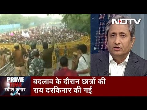 Prime Time With Ravish Kumar, Nov 12, 2019 | JNU Students Protesting Huge Fee Hike Clash With Cops